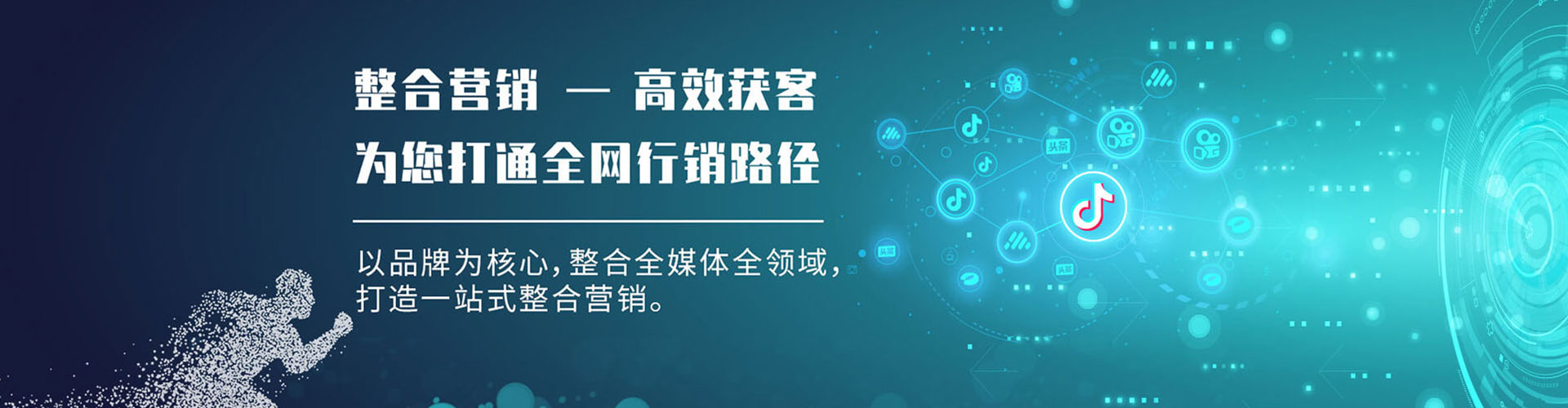怀柔信息流运营